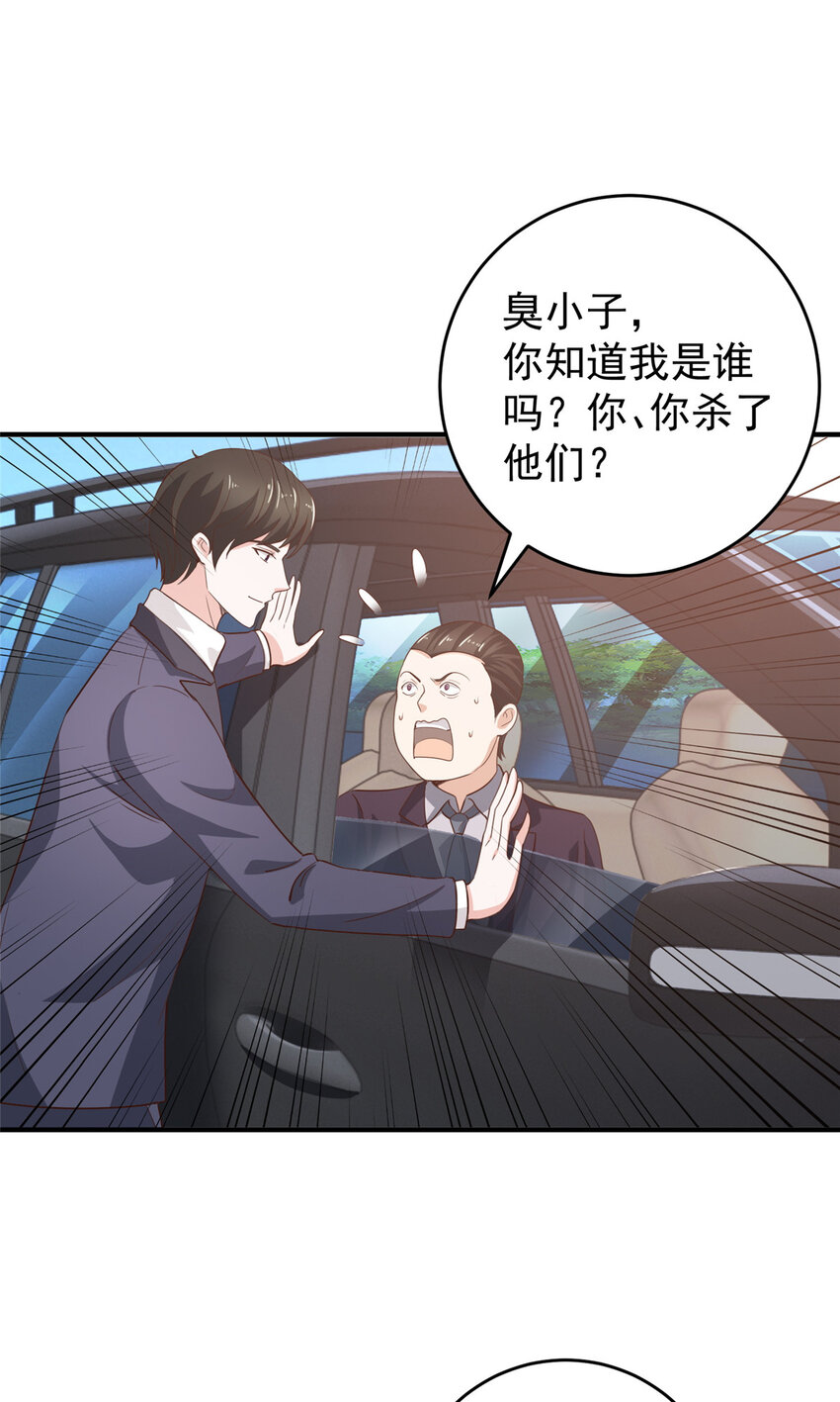 21 反打劫的正确姿势24