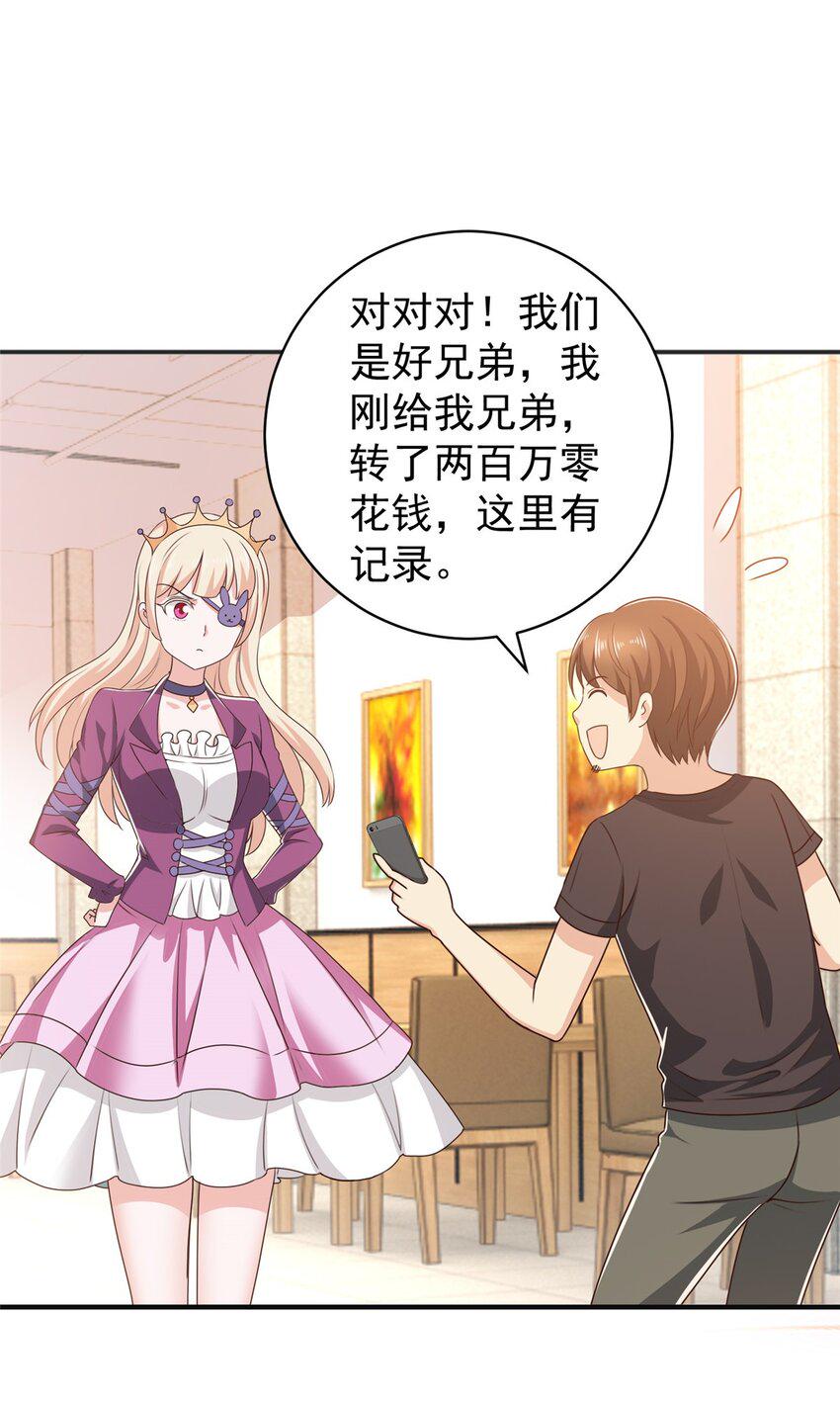 93 不逼她太紧15