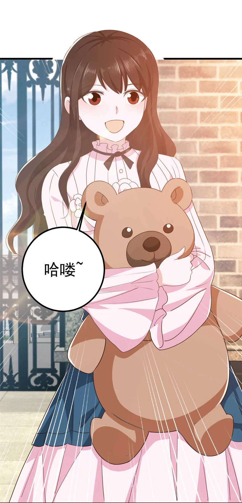 82 哥哥，她不会吃醋吧？13
