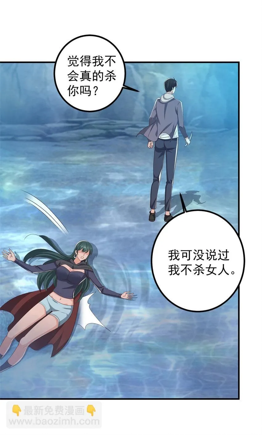 122 蚩令的真面目21