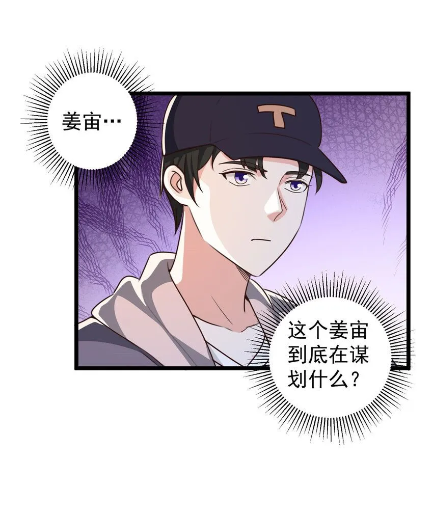 121 一直偷家一直爽5