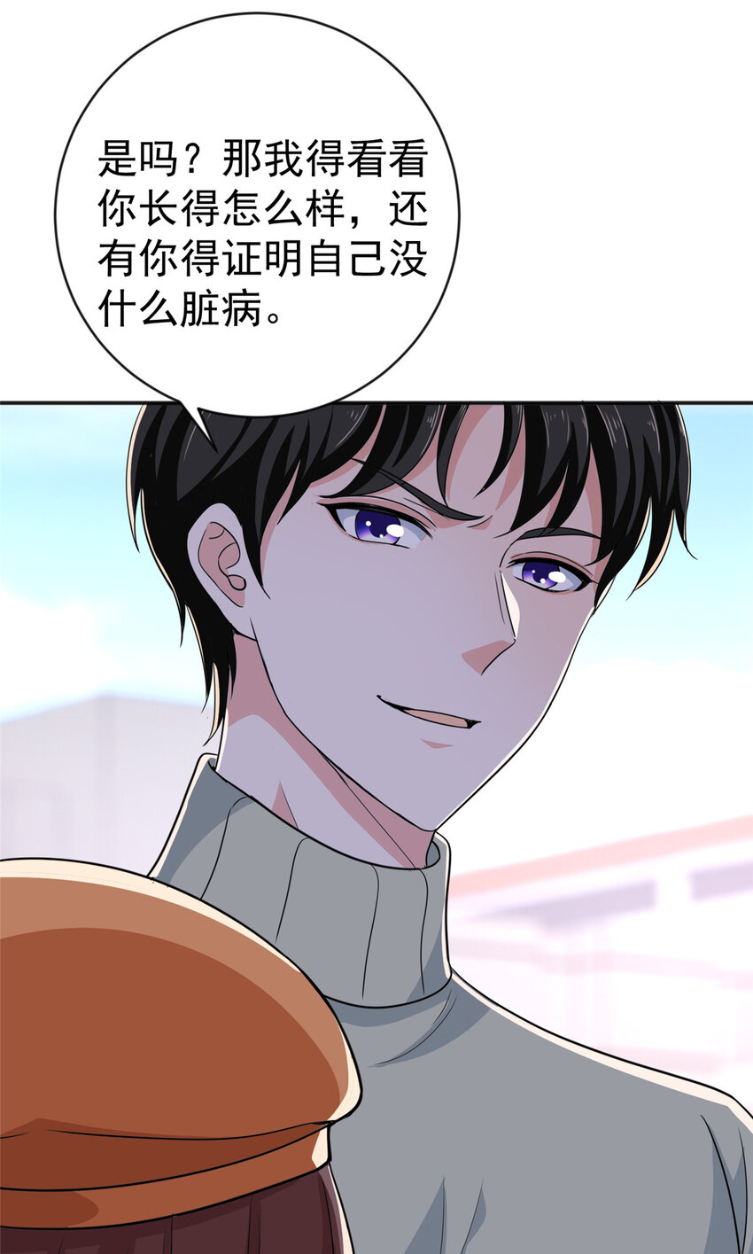 11 又被硬塞个老婆37