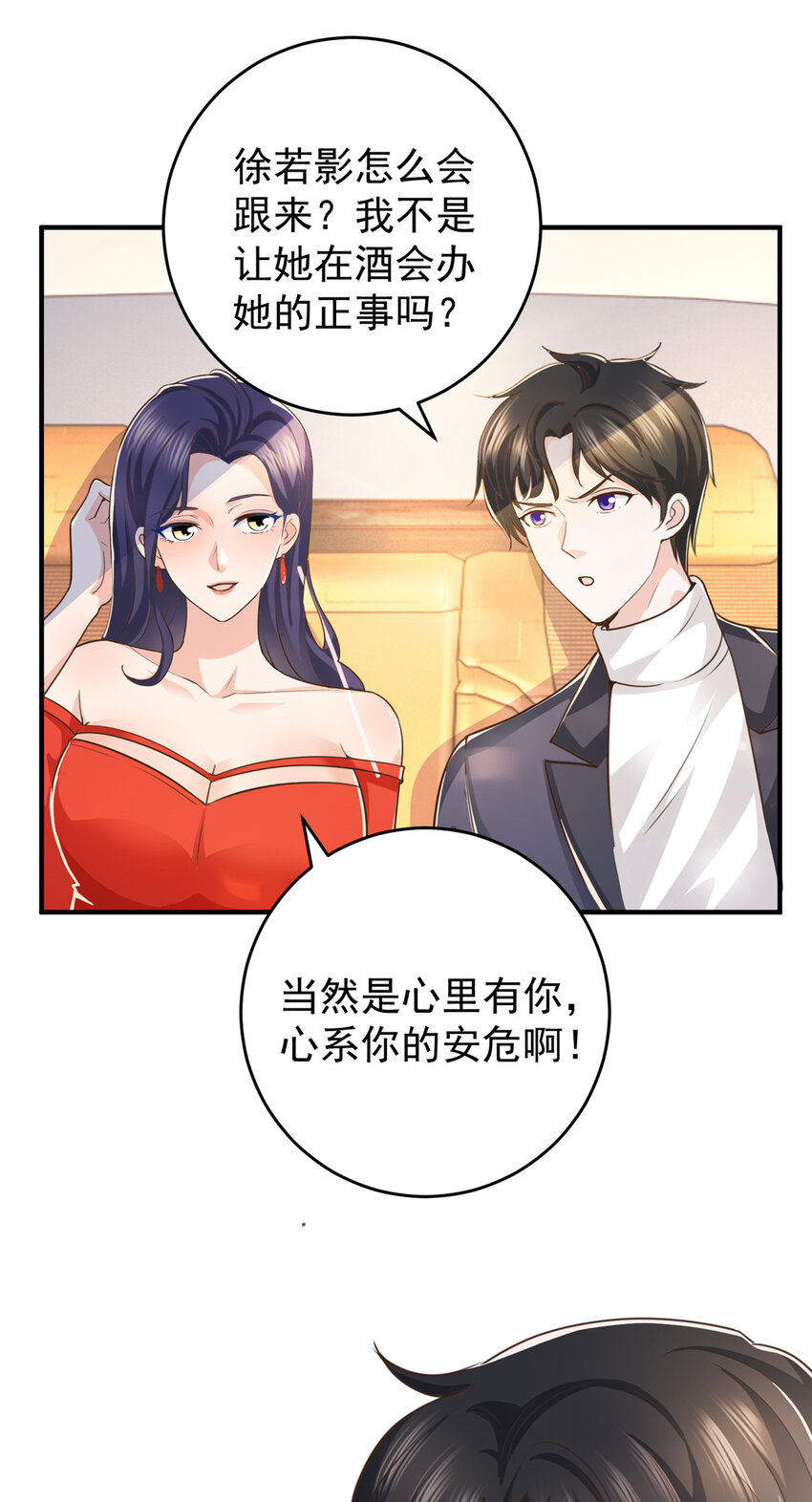 16 苦情戏action！19