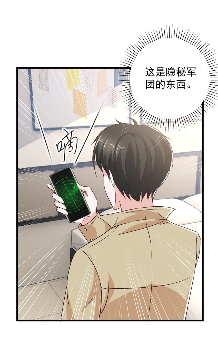 65 反派善于捆绑25