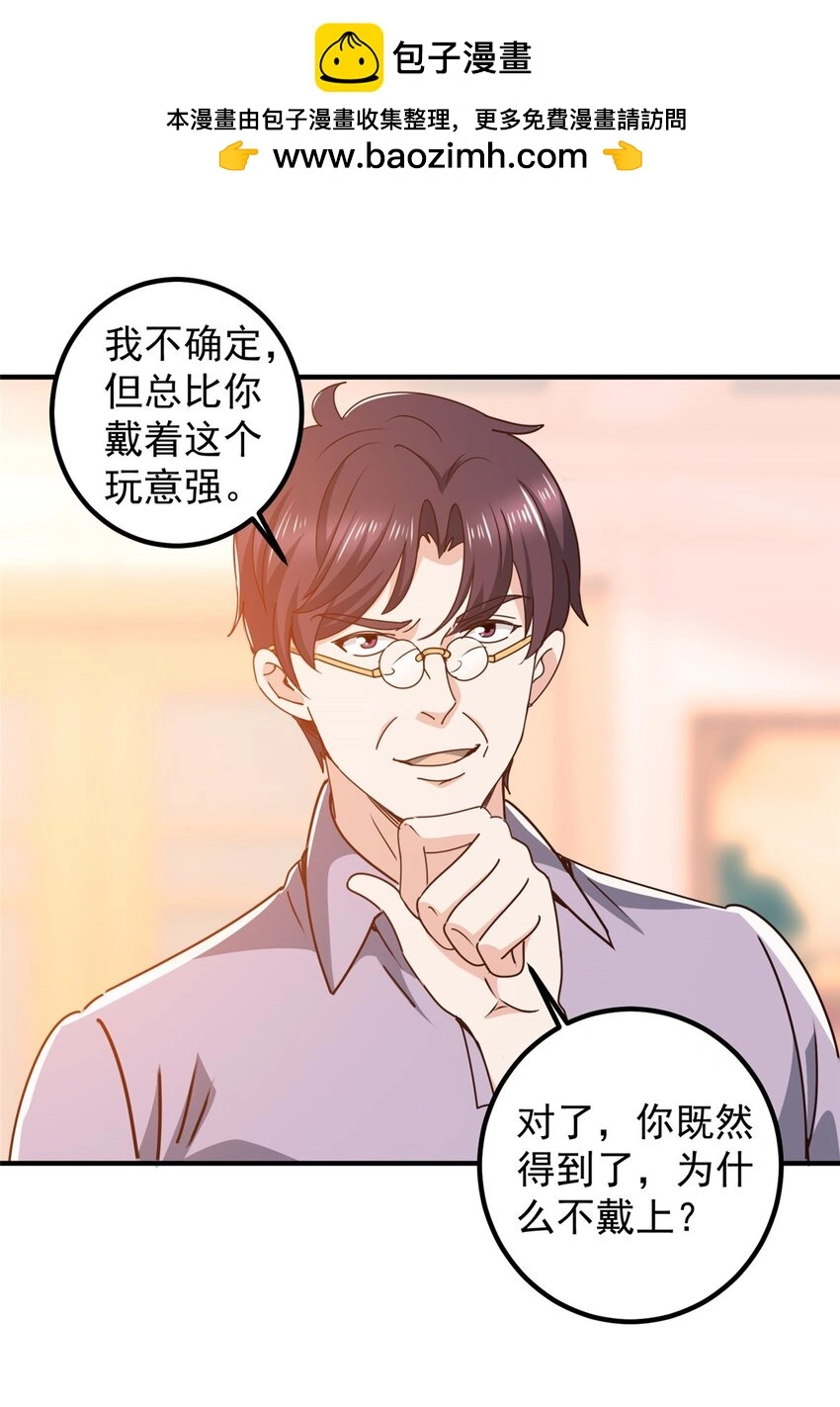 134 坏蛋宣言1