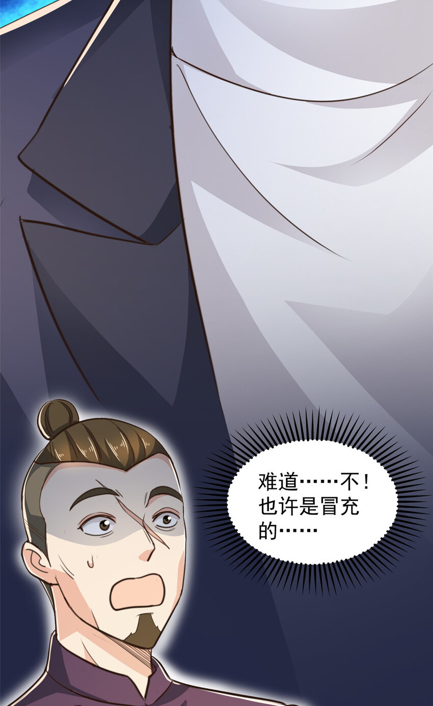 17 死医！！12