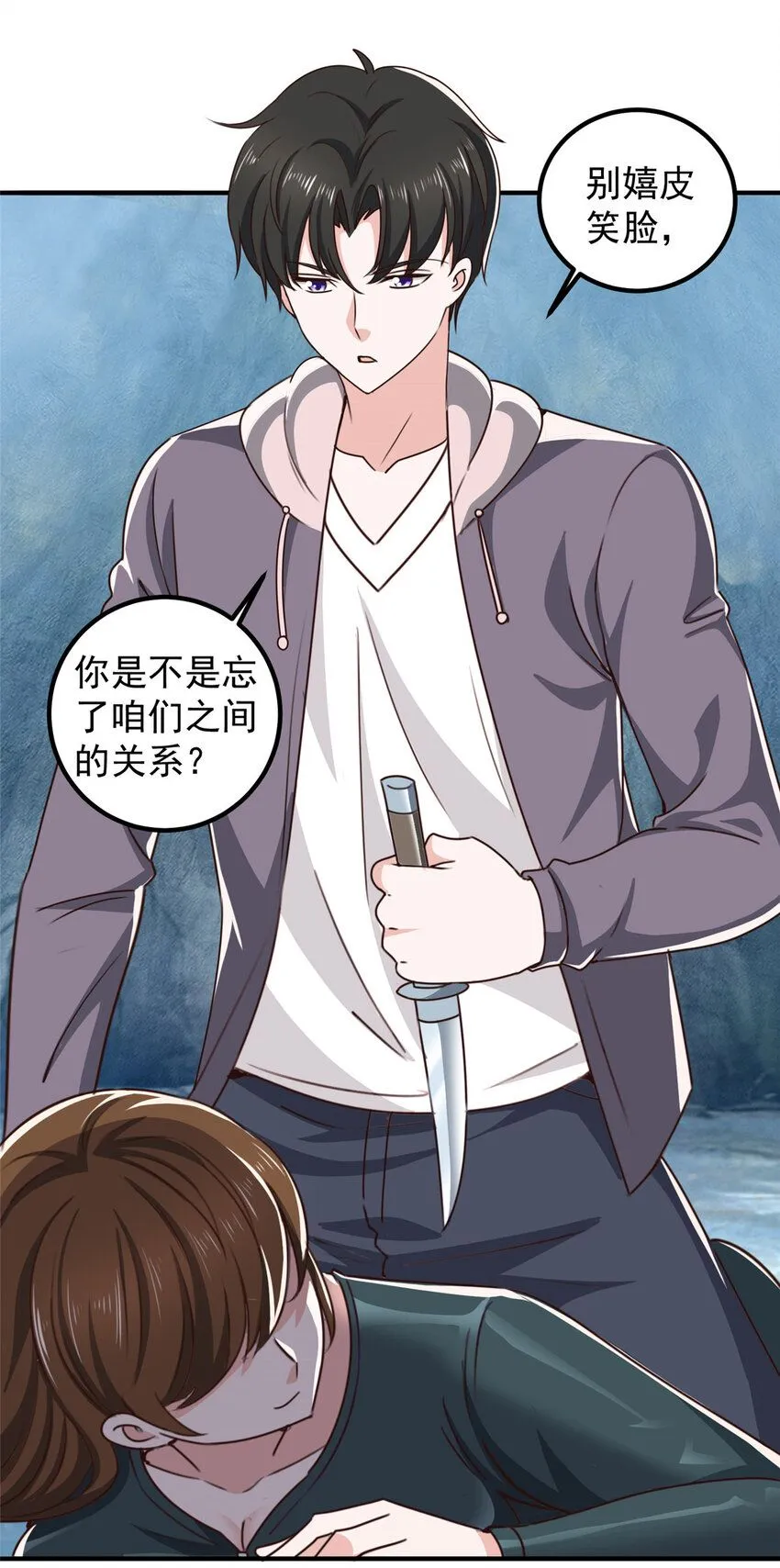 123 与她合作6