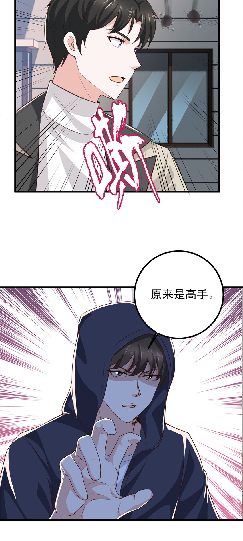 49 给你一个大宝贝23