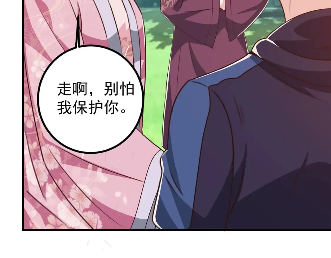 140 伯母请自重33