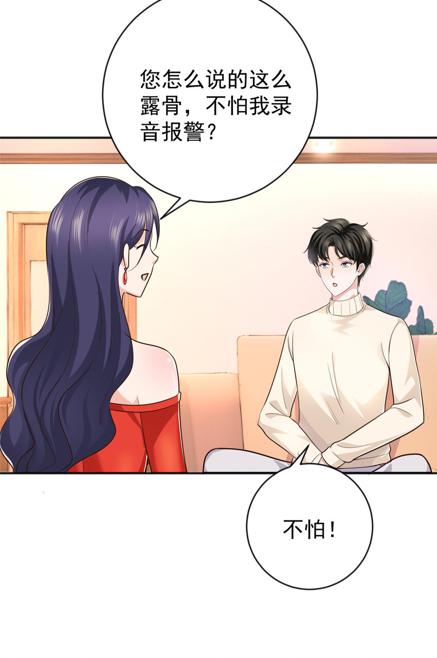 14 黑裙御姐上线10