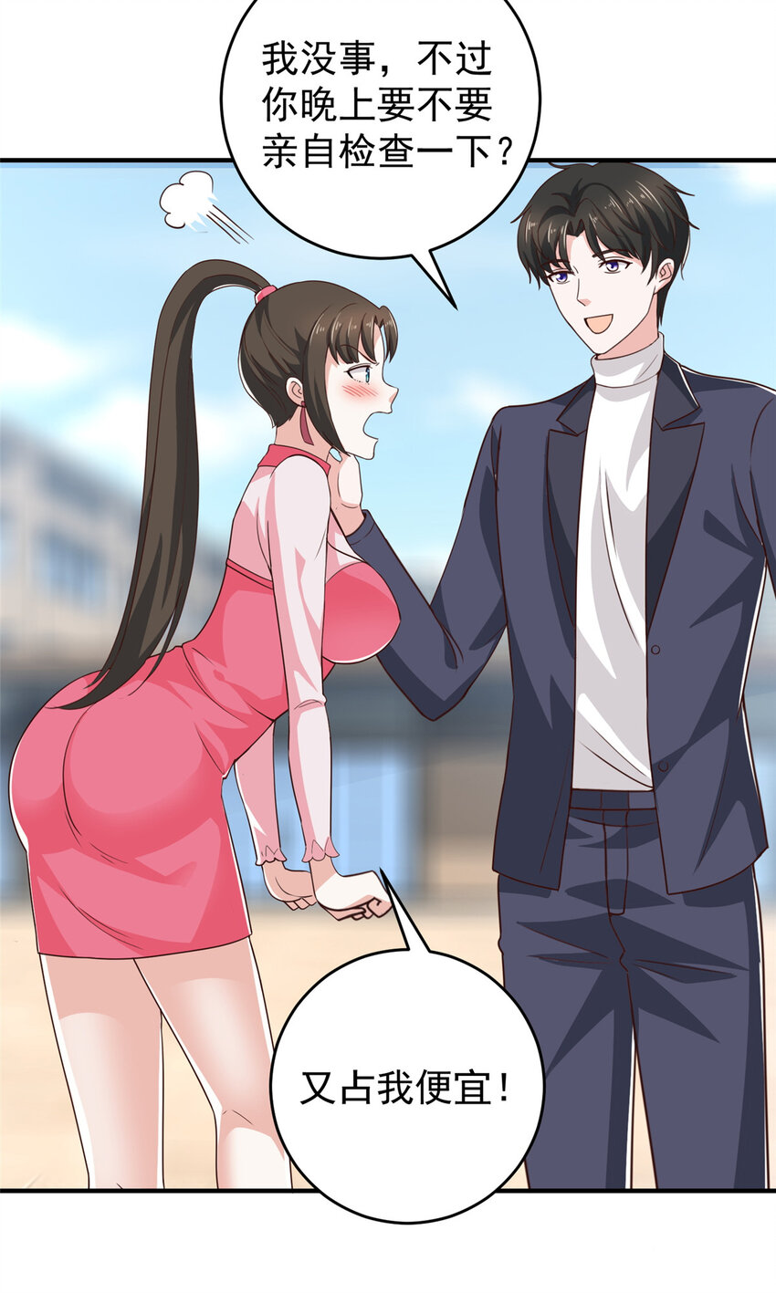 23 对正宫宣战8