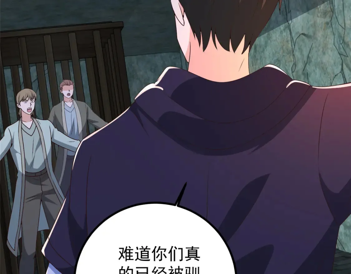146 永远不变的修罗场28