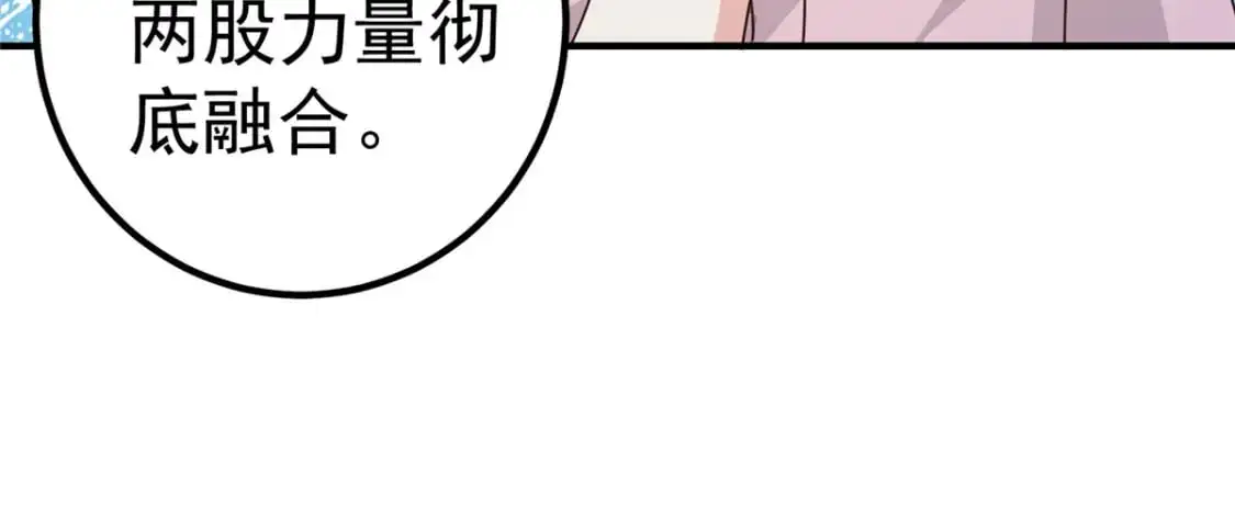143 解除封印20