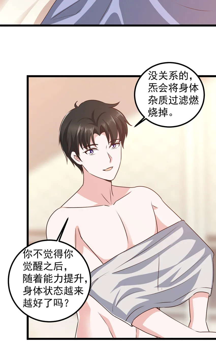 109 迫不及待2
