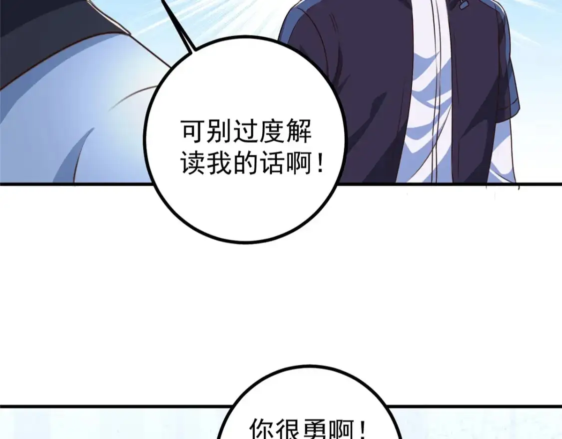 142 搅局40