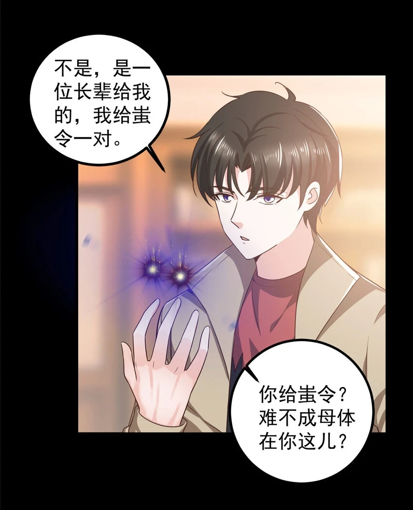 85 强者出手毫不留情24