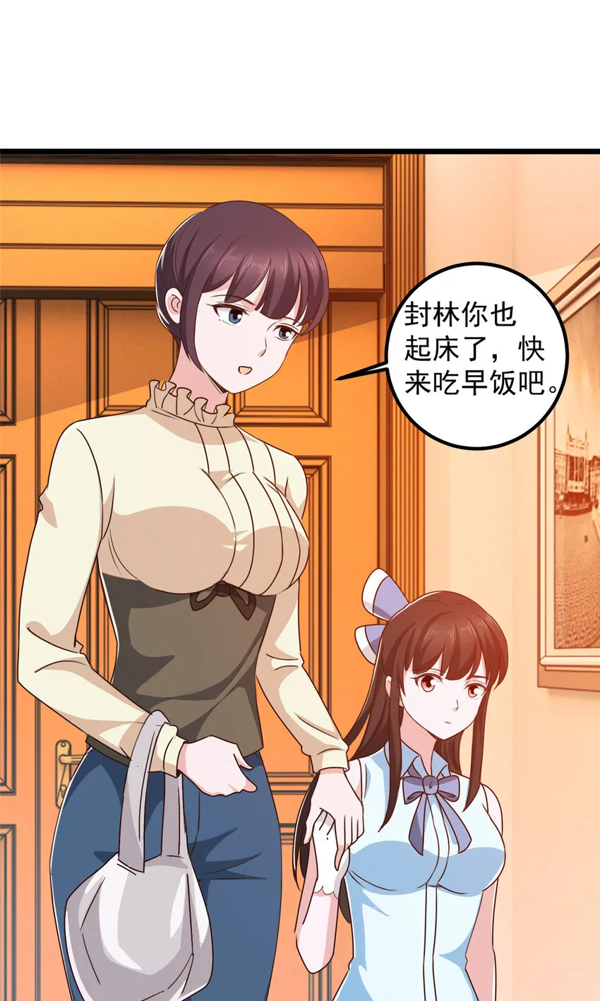 109 迫不及待9