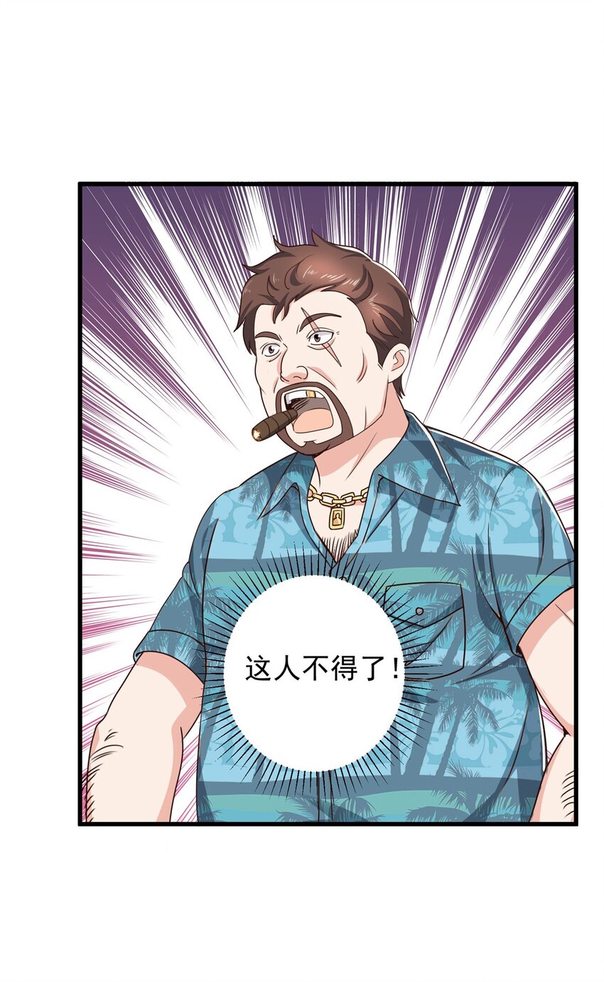 65 反派善于捆绑17