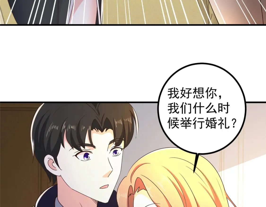 146 永远不变的修罗场61