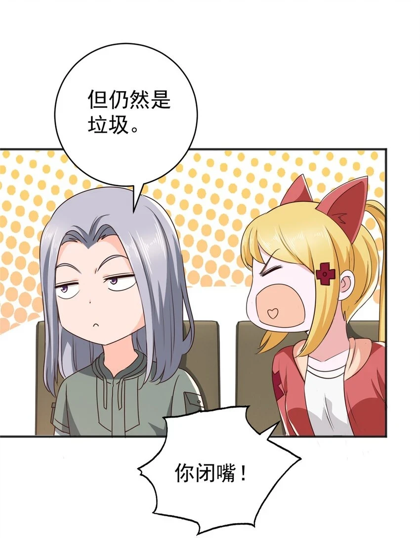 79 闭关，然后被妹子捡走9