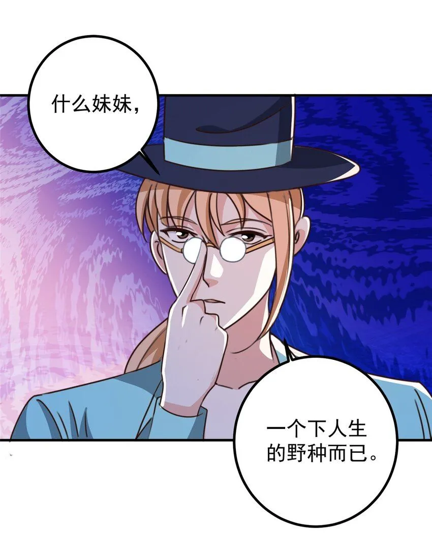 129 直入主题？想都别想！14
