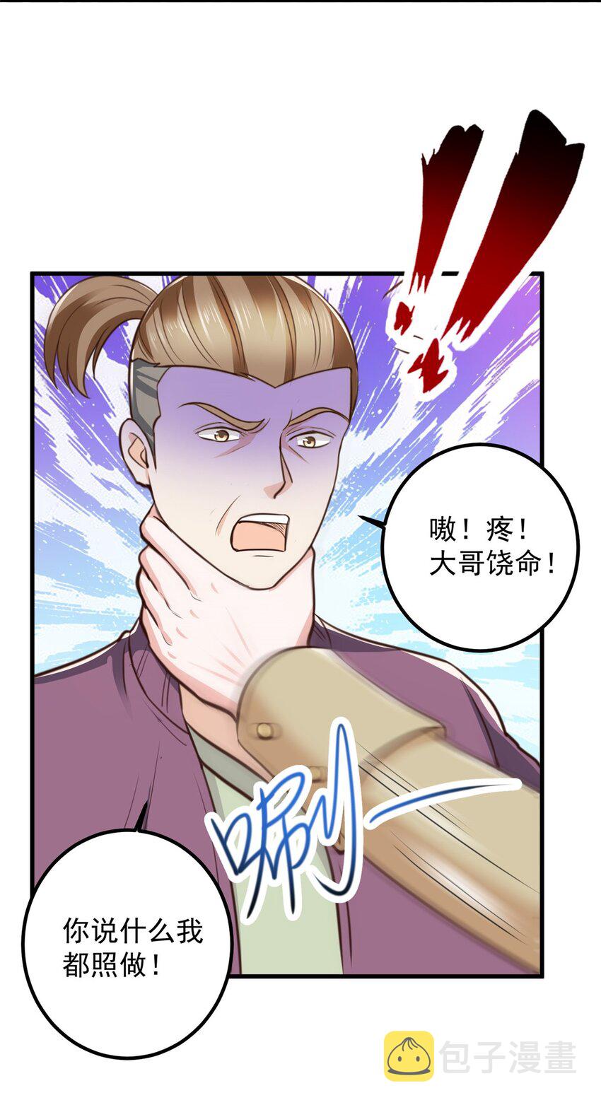 63 货价15