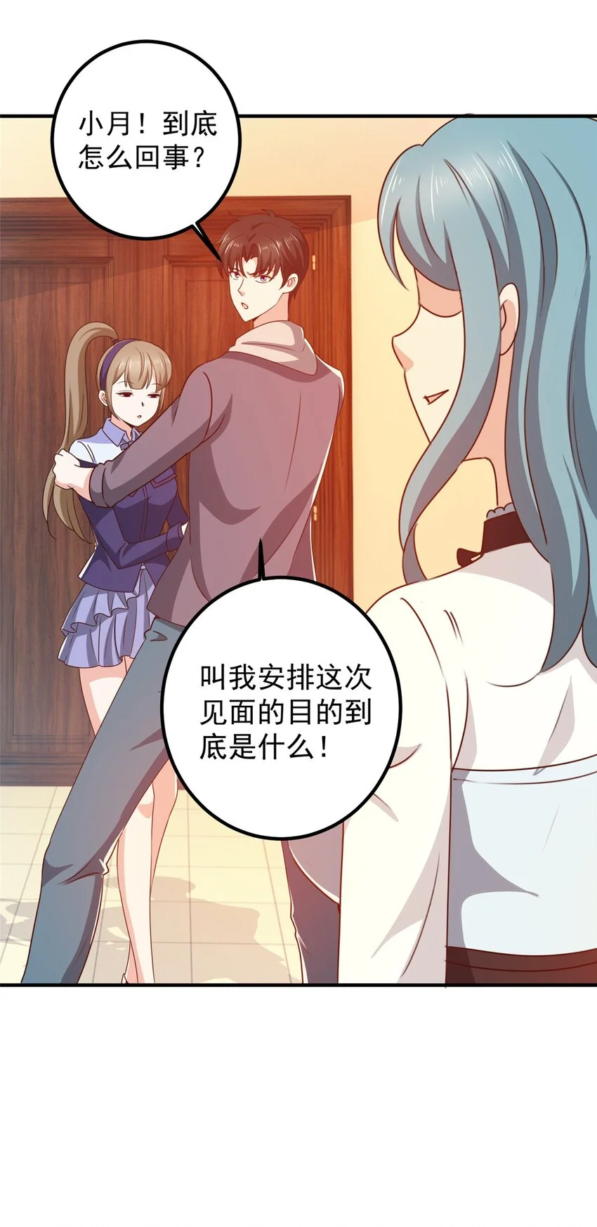138 九幽之神现身20