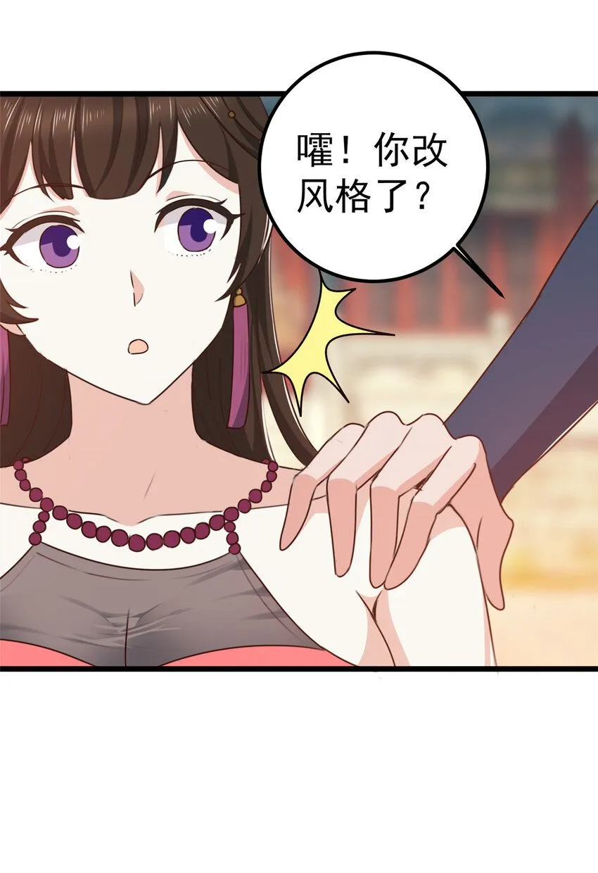 118 S或者M都可以24