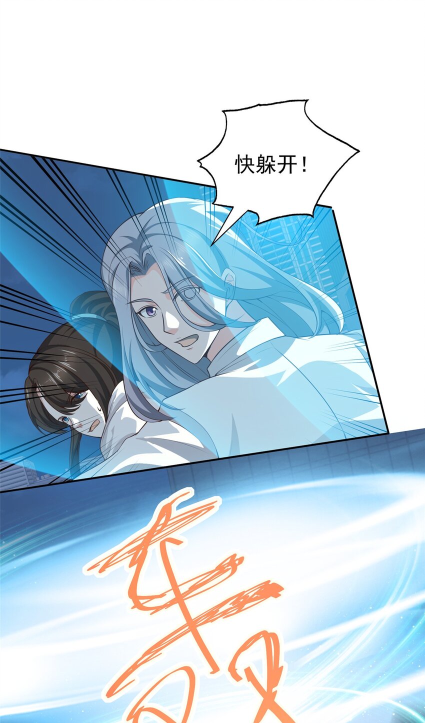 54 二爷很猛18