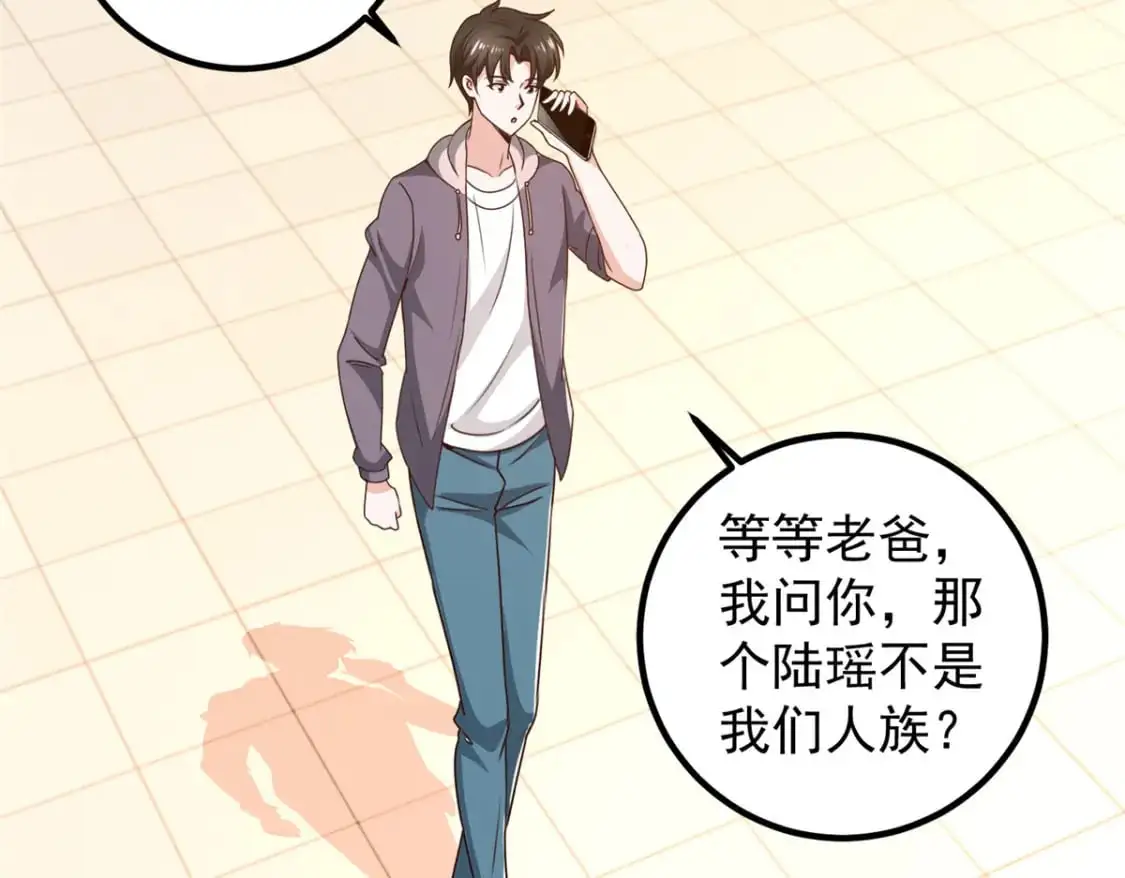 139 神秘的二爷26