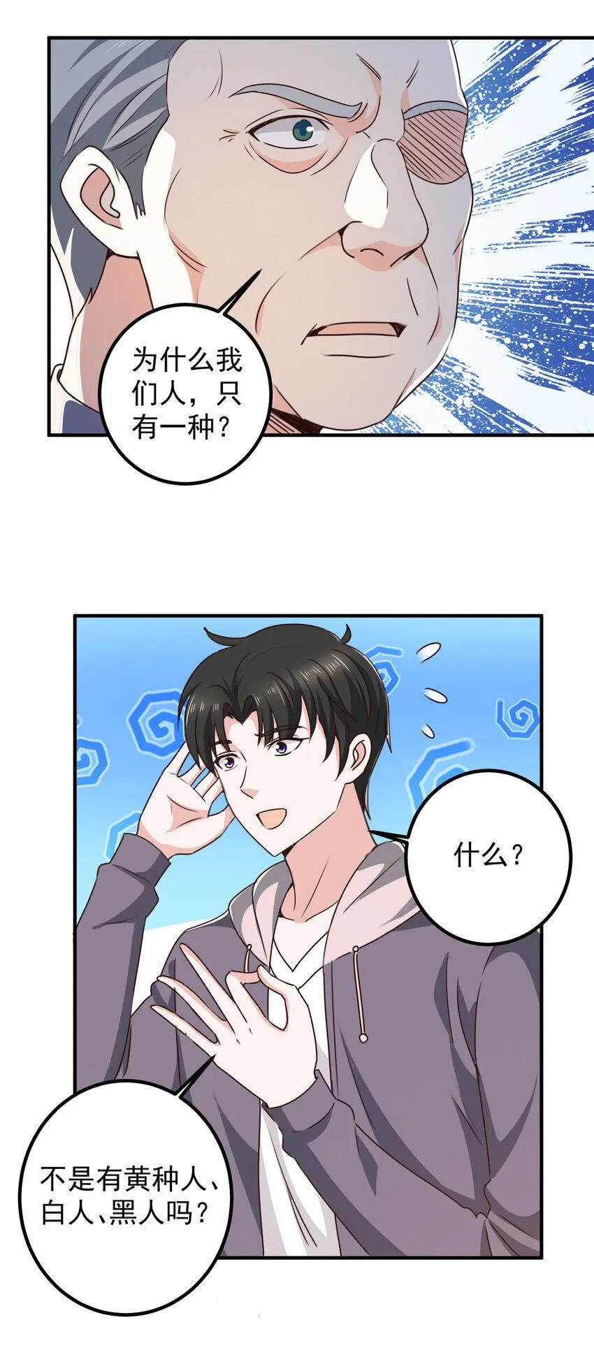 126 世界的真相14