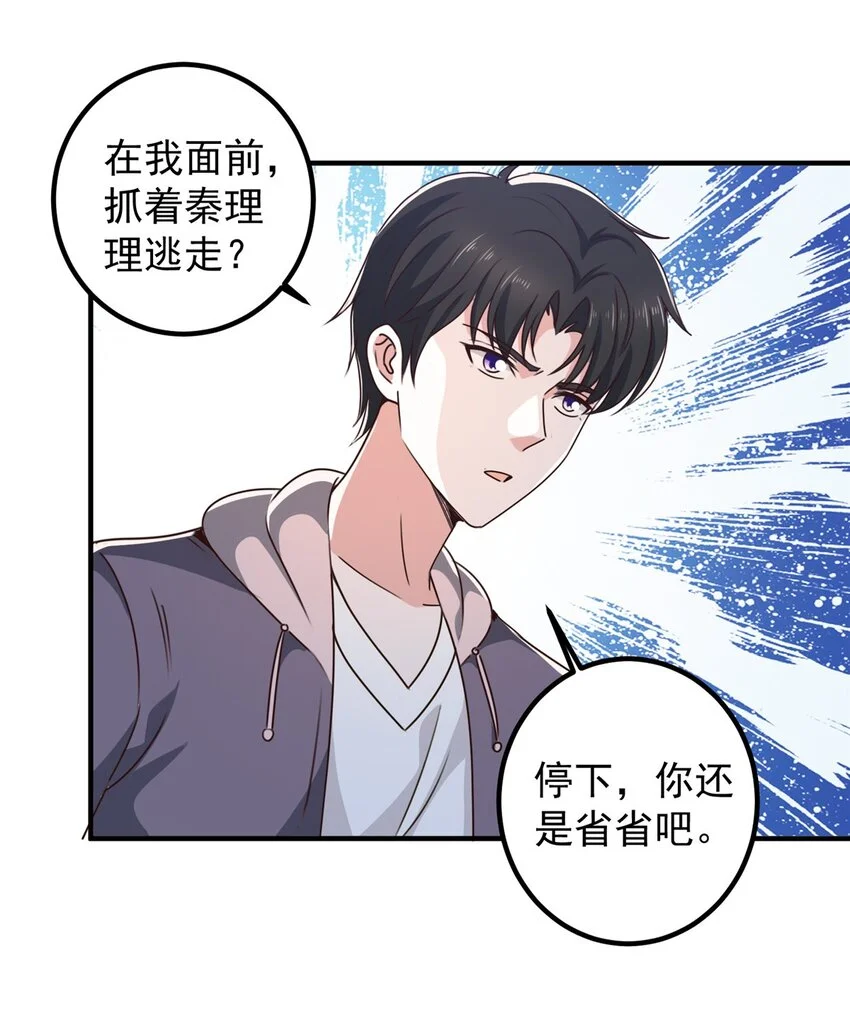 130 看见老熟人13