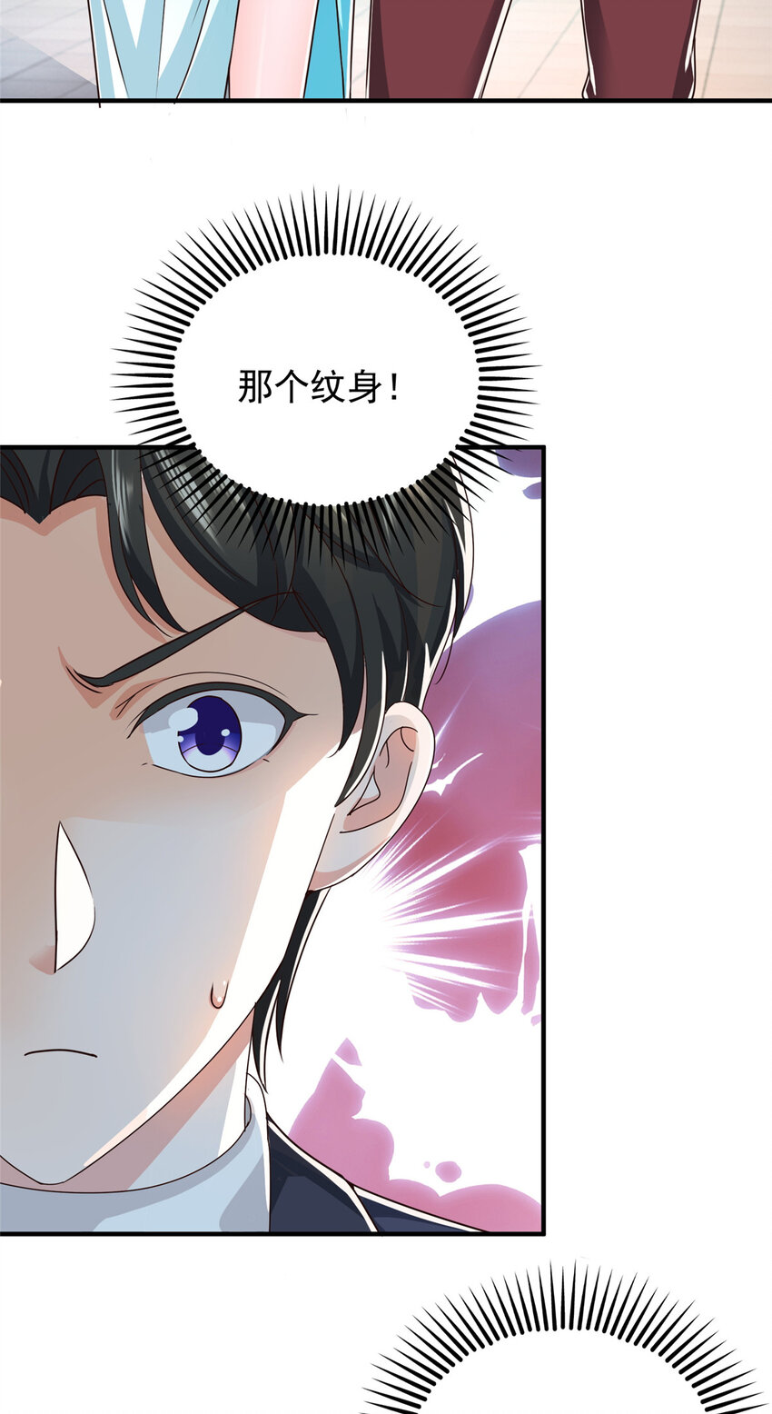 18 新的线索19