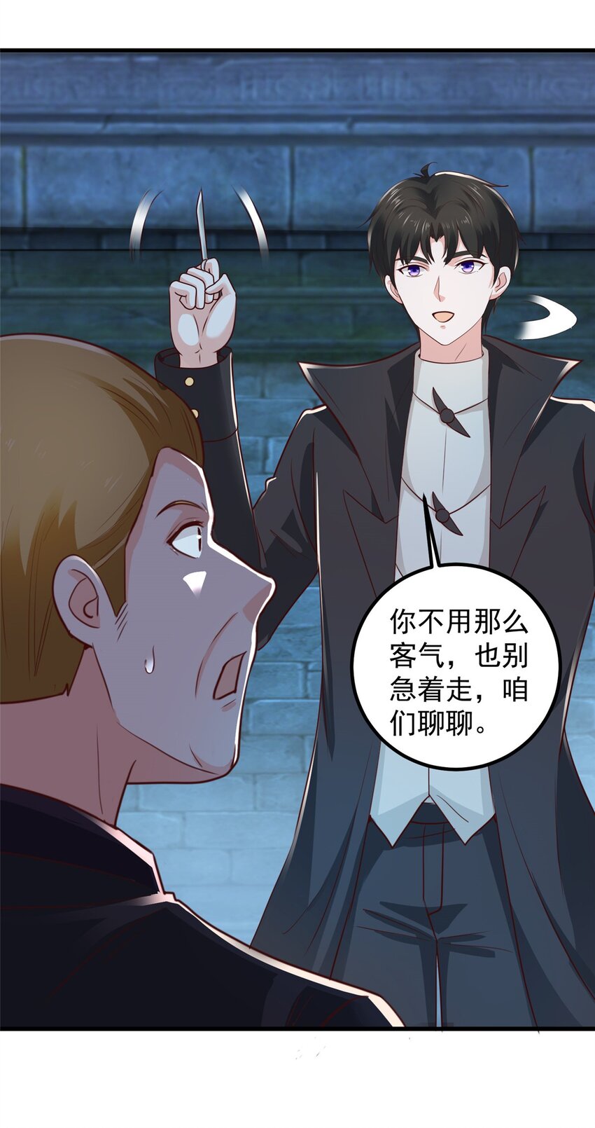 58 不听话的下场32