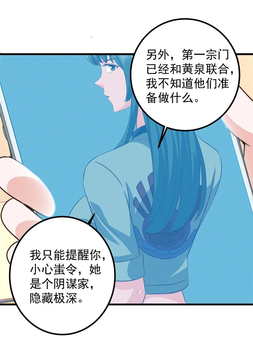 82 哥哥，她不会吃醋吧？10