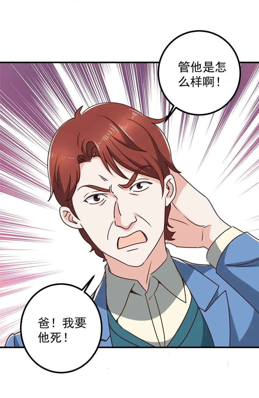 129 直入主题？想都别想！6