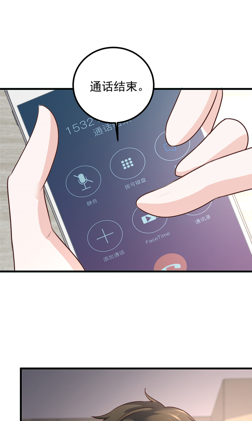 48 两头瞒，得线索13