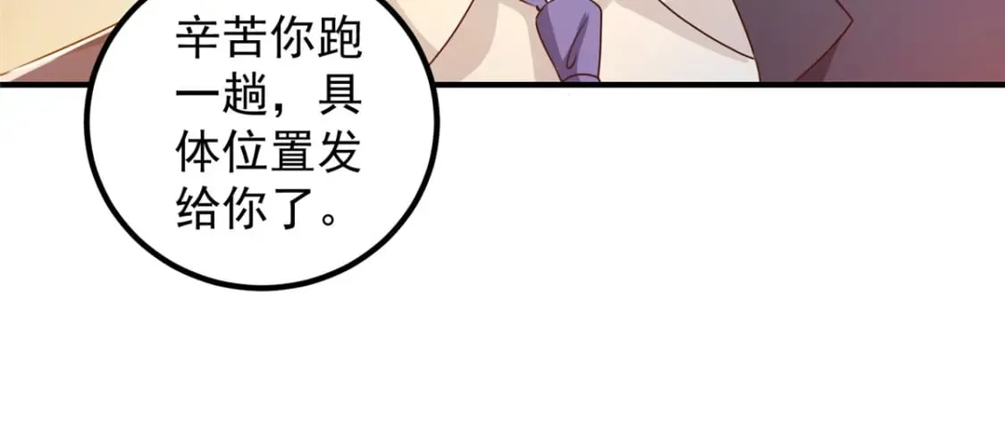 144 小露一手47
