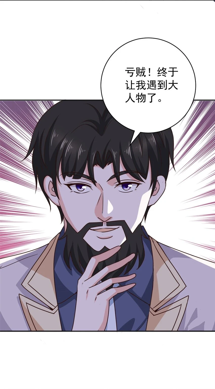 77 面对四女的修罗场36