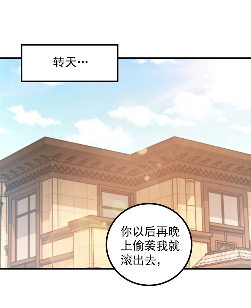 131 九幽余波26