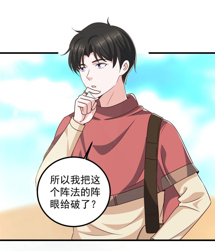 97 被偷袭22