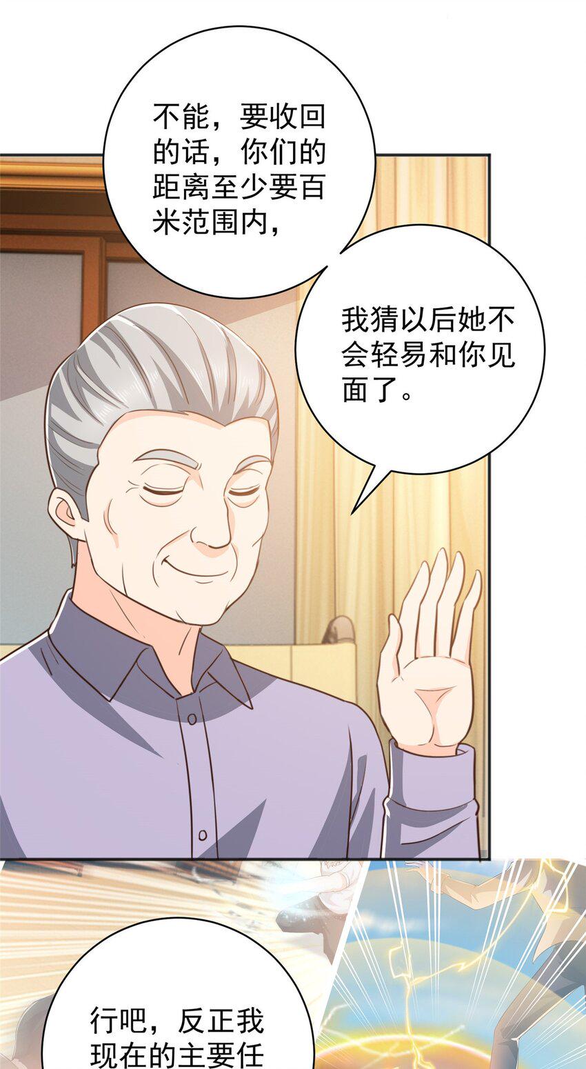 90 神奇的徐家传承10