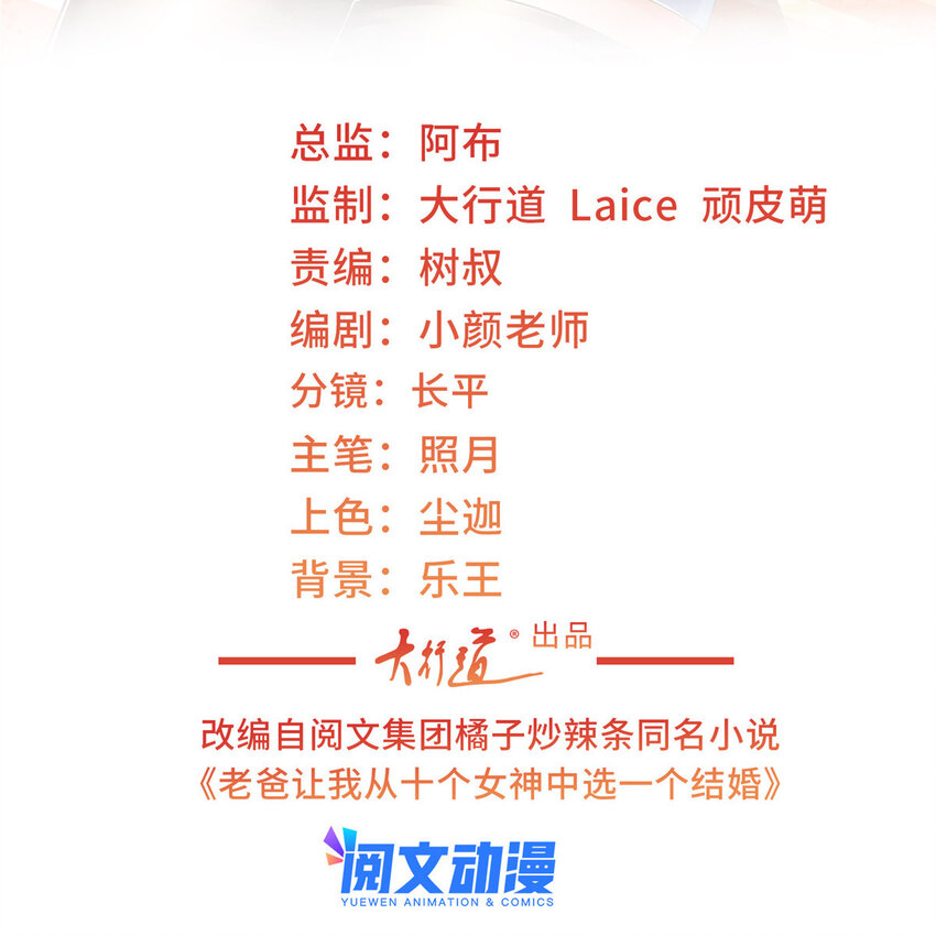 28 可以同居？1