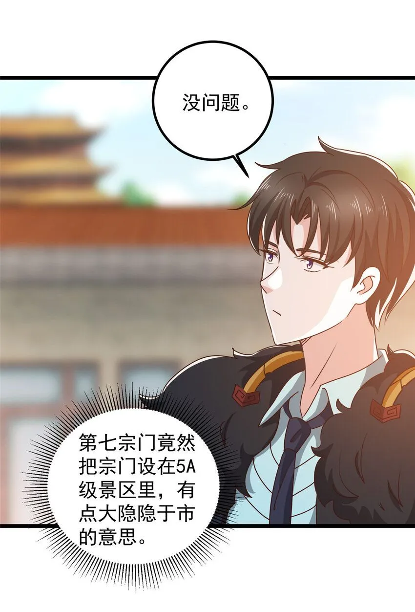 117 诊费我就收下了7