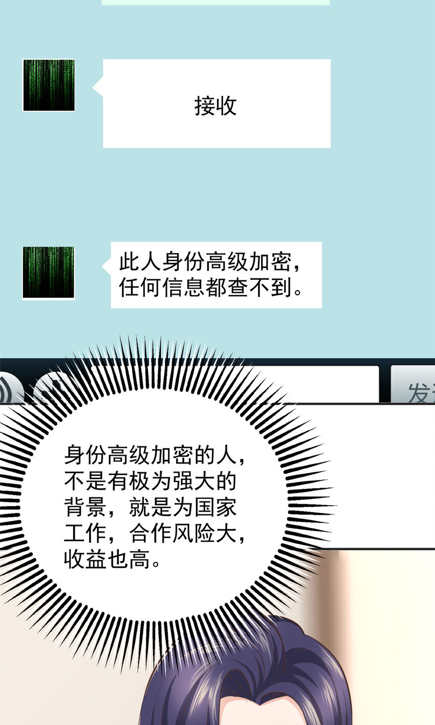 14 黑裙御姐上线17