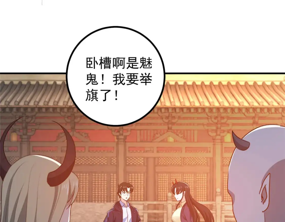140 伯母请自重61