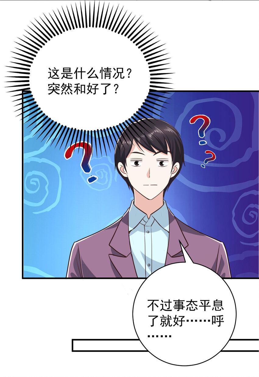 89 女孩子不方便的事6