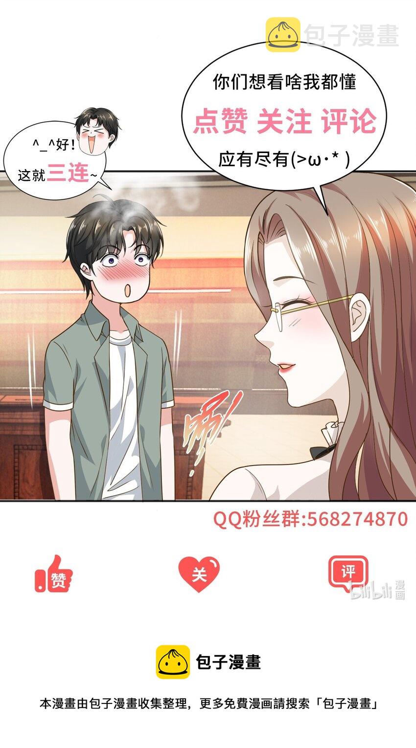 63 货价33