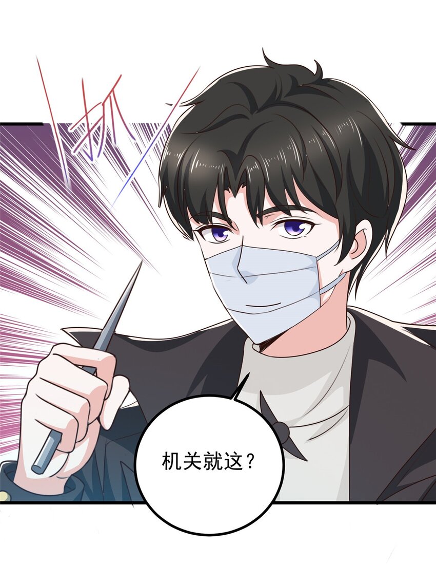 57 一句承诺3
