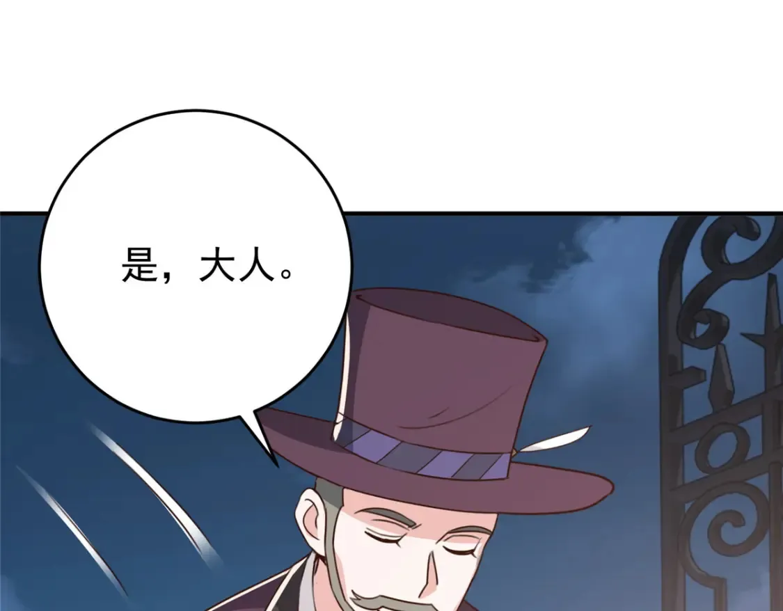 036 二爷还有两条腿24